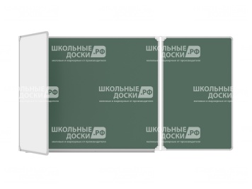 Трёхэлементная магнитная доска комбинированная 250x100 см ДО-30к